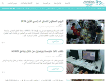 Tablet Screenshot of imamk.net